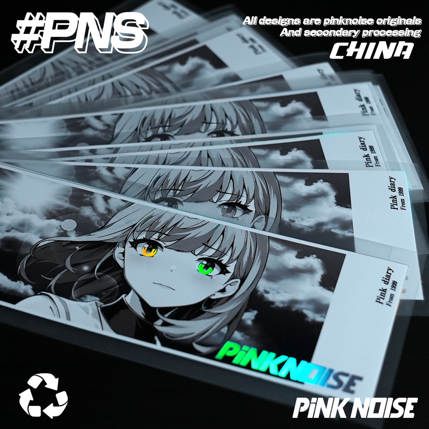 200枚卡通个性艺术全息蝴蝶镭射贴纸:点亮你的生活角落