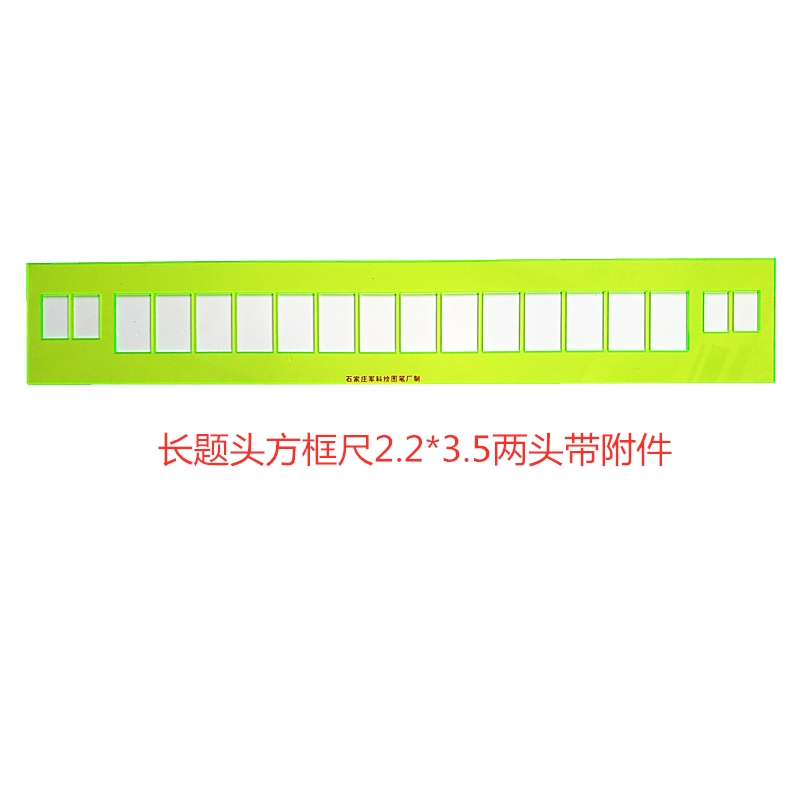 Head section Title box ruler 2 2 * 3 5-Liaotitled head ruler 2 5 * 3 5 2 * 3 horizontal vertical version 2 2 * 3 2
