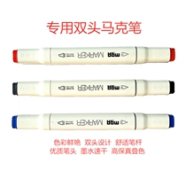 Military double-headed marker Mark pen red and blue black three-color white pole mark marker pen