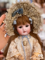 Boutique Antique Doll Ceramic Doll BJD Doll Soup Doll HANDWERCK 45cm Orphan