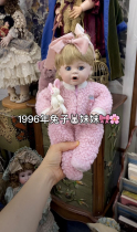 Orphan 1996 35cm ceramic doll antique doll pink series sold at a loss