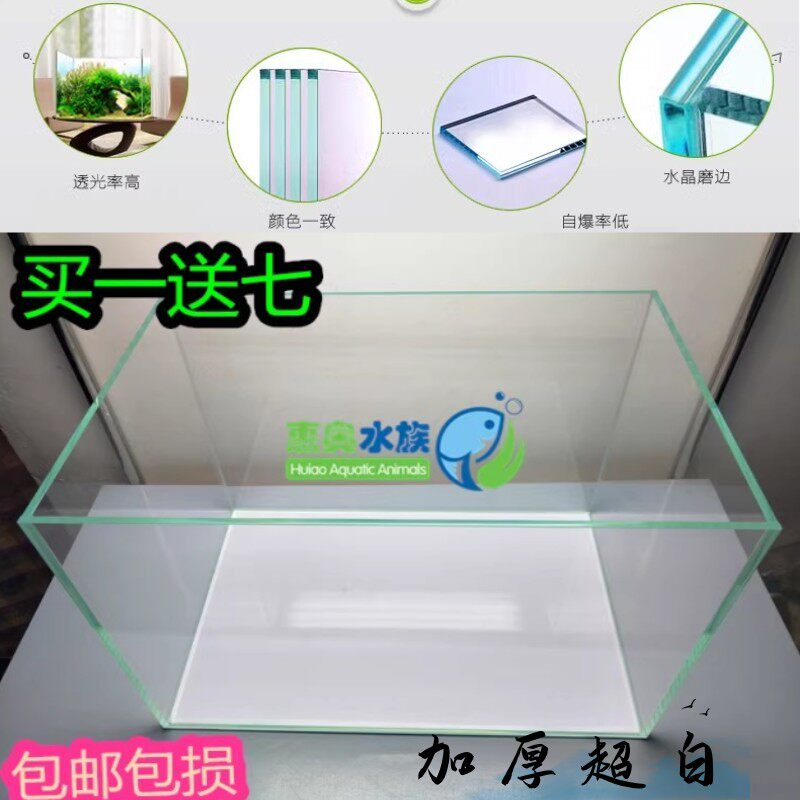 Jinjing super platinum fish tank, небольшой аквариум, гостиная из ультра-белого стекла, экологический аквариум для водных животных, аквариум для черепах, ландшафтный сад с травой Изображение 1