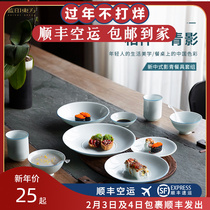 Blue print Oriental Jingdezhen tableware set dishes Home housewarming Modern simple and exquisite dishes set dishes