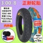 Zhengxin Chaoyang Tyre 3.00-8 Lốp bốn lớp lốp xe máy bên trong và bên ngoài lốp xe máy exciter 135