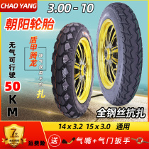 Chaoyang 3 00-10 electric vacuum tire 14 16*2 5 3 0 3 2 thickened battery car vacuum runflat