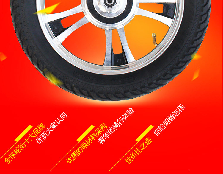 Chaoyang electric car tire 14/16X2.125/2.5/3.0 thick tire 12 inch battery car wear-resistant tire