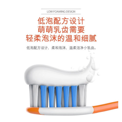 Детская зубная паста для младенца, Германия, 0-1-2-3-6 лет, защита от кариеса, 50 мл