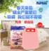 Nhật Bản nhập khẩu Marunou Locust dán loại bỏ mút mút dán giết chết mạt nhà giường sofa dán - Thuốc diệt côn trùng bình xịt muỗi giá rẻ Thuốc diệt côn trùng