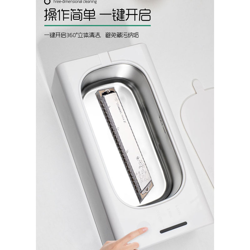 🌟Bun口琴清洗机：让音乐更纯净的神器，一机搞定28孔复音到眼镜清洁！🌈