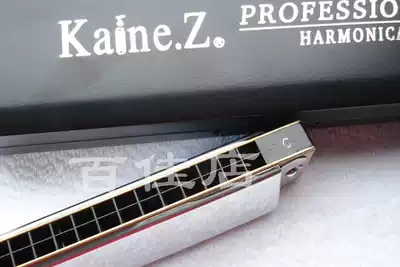 Kaine Z Kaine Premium 24-hole C-tone Accented Playing harmonica Send 4-hole harmonica