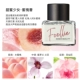 Peach Fragrance-Sweet Love | Светлый аромат