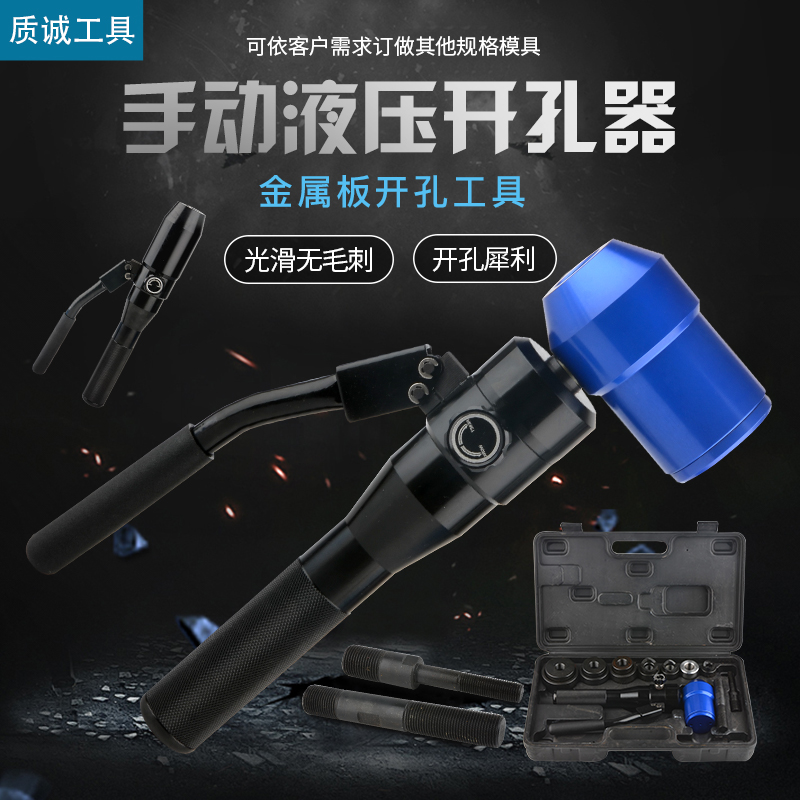 Hydraulic drilling machine thin iron plate bore holes in the water