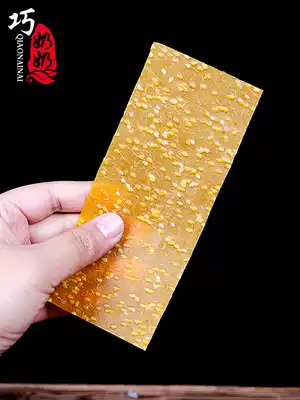 Grandma Qiao is full of chewy Hunan handmade sesame sweet potato slices Farmer's homemade Q-bomb dried sweet potato 260g*2 packs