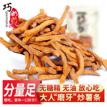 Qiaoxie crispy sweet potato strips farmhouse homemade sweet potato dried sweet potato sweet potato no saccharin oil free snacks 600g