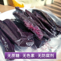 Qiaoxi grandma pour steamed purple potato dry card farm natural saccharin soft waxy instant low purple fries fat snack snacks