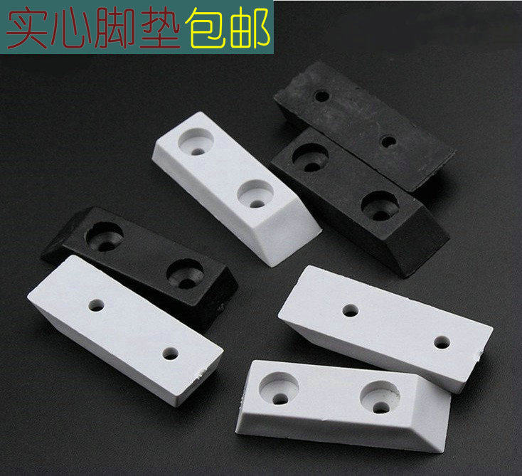 Furniture Foot Footbed Solid Plastic Cushion Nylon Rectangular Footbed Feet Table And Chairs Feet Gaskets Hard Glued Plastic Foot Pads