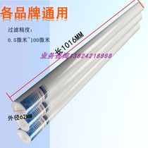 Hot selling 40 inch 5 micron PP cotton filter element melt blown filter element reverse osmosis precision filter element without skeleton