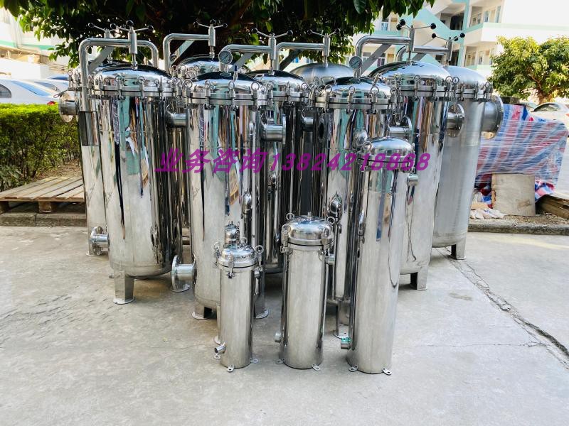 Stainless steel bag filter filter water tower sediment diesel bath wastewater electrophoresis paint PCW industrial filter