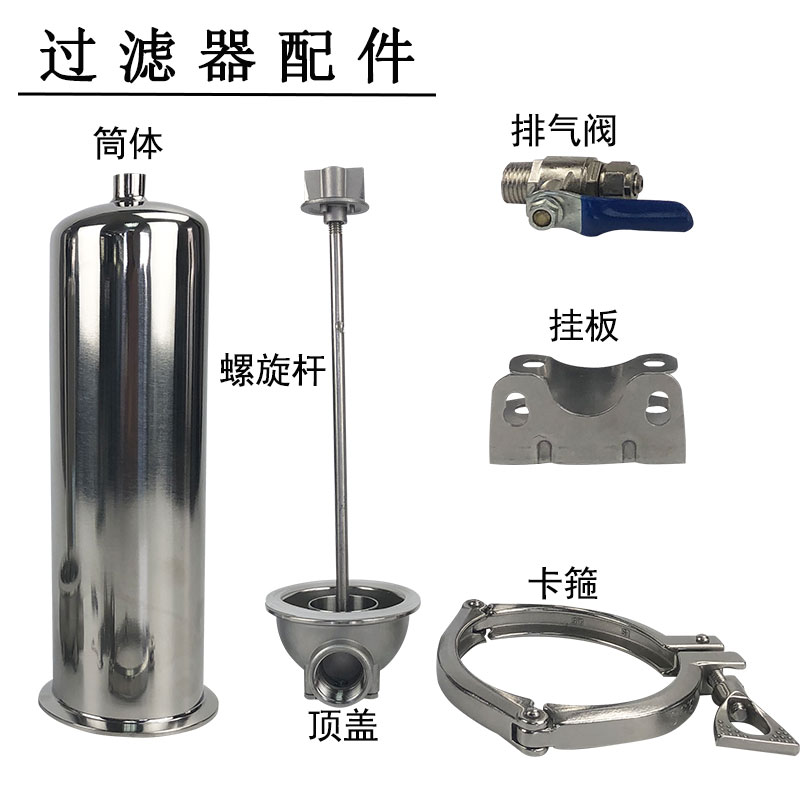 20 inch pipe single core water purifier resistant to high pressure hot water Industrial Grade 304 stainless steel filter with PP filter