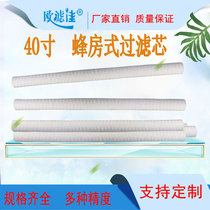 Manufacturer supplies filter rod cotton filter element 10 cotton filter cotton filter rod line filter element winding core