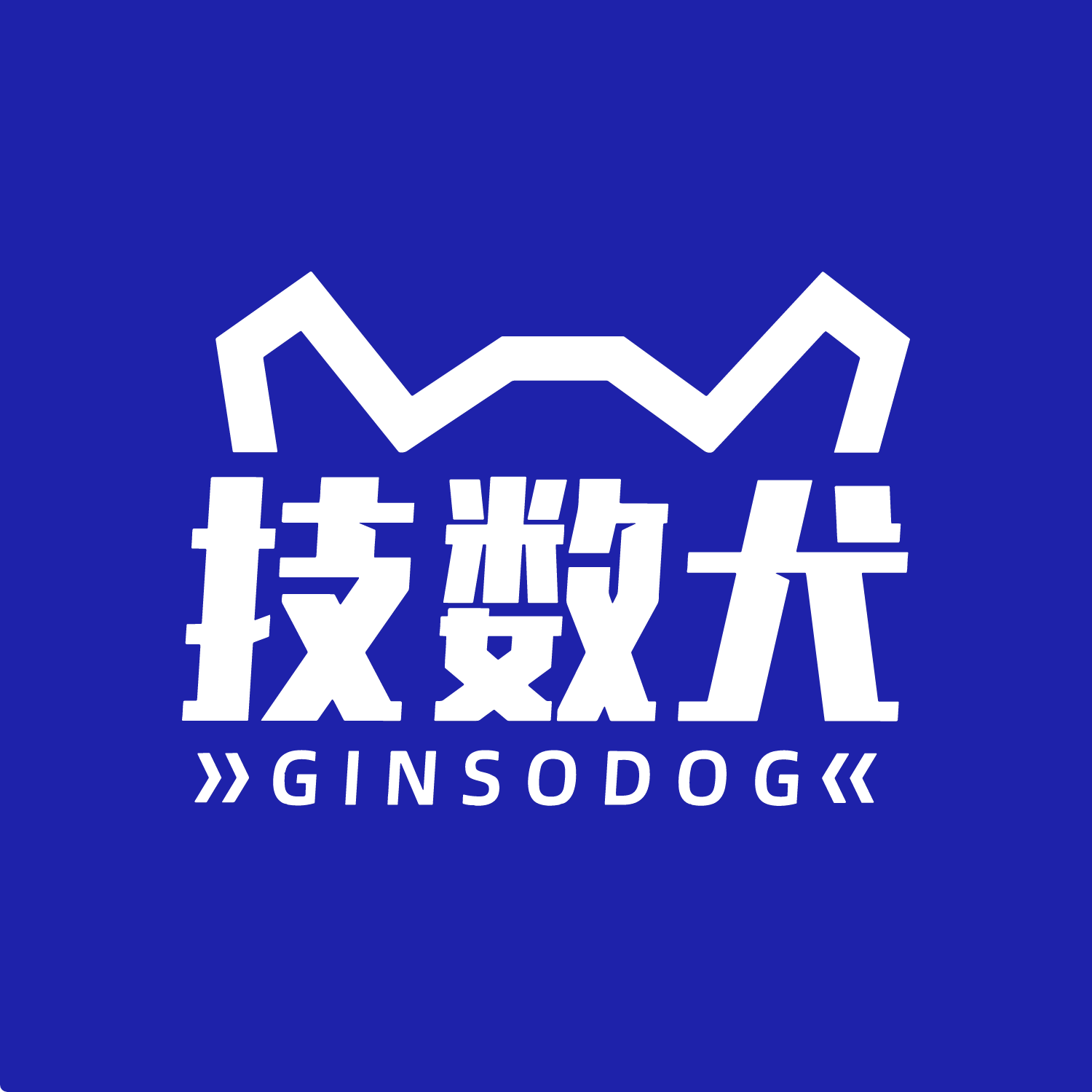 技数犬
