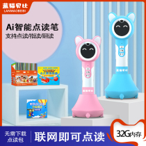 Blue Cat Babe Point Readers Children English Learning Machines Early Teaching Support RAZ Grade Reading English Drawings