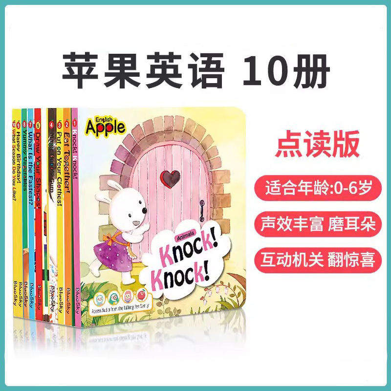 Apple English Graded Series, 10 Volumes, Original English Enlightenment Story Picture Books for Babies Aged 0-6, Children's Context-Based Reading Apple English Graded Series, 10 Volumes, Original English Enlightenment Story Picture Books for Babies Aged 0-6, Children's Context-Based Reading