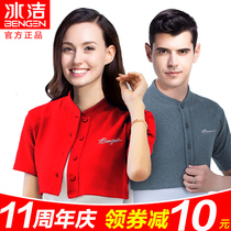 Cotton shoulder protection male warm sleeping female confinement shoulder shoulder shoulder cervical spine spring and autumn cold thin clothing