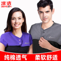 Cotton shoulder protection sleeveless men warm sleeping air-conditioned room moon cold protection cervical shoulder shoulder shoulder women