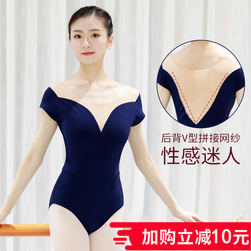Adult ballet practice dress female black short-sleeved children's shape gymnastics suit aerial yoga one-piece dance suit