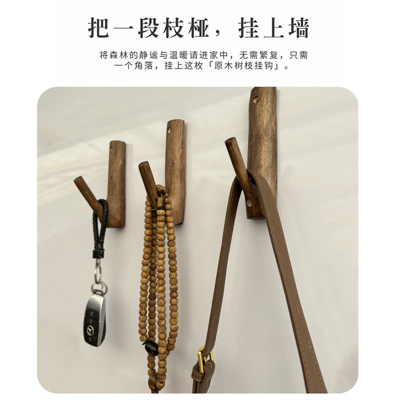青山有木创意手工坊