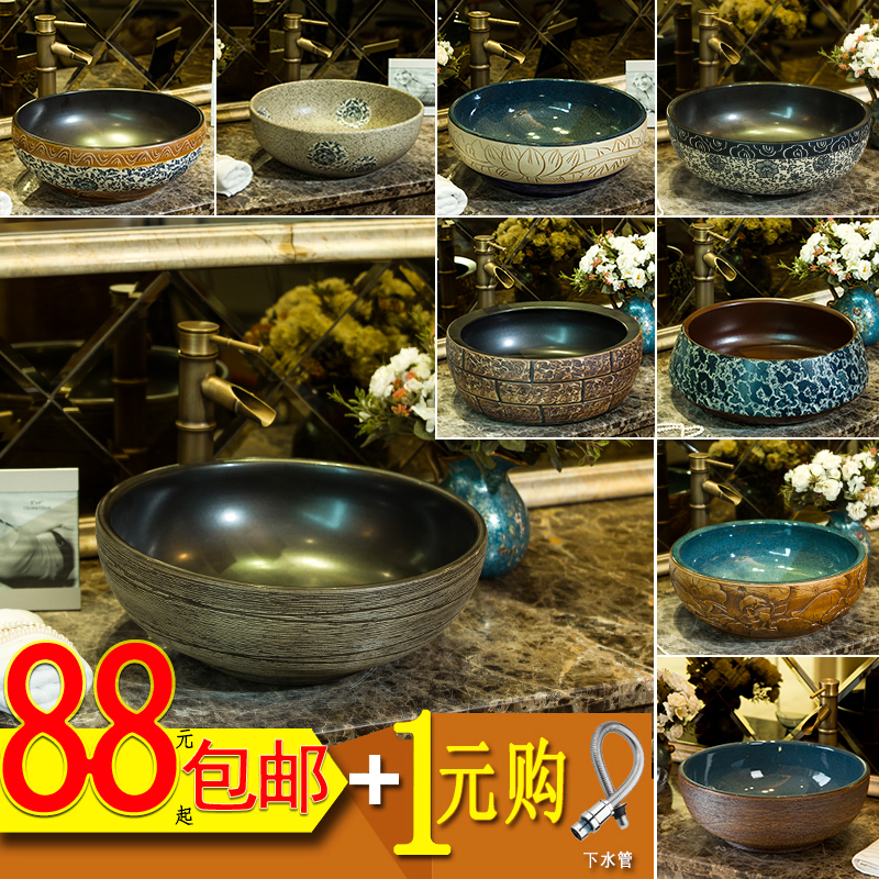 Antique wash basin counter basin vintage ceramic washbasin bathroom art basin round home art washbasin