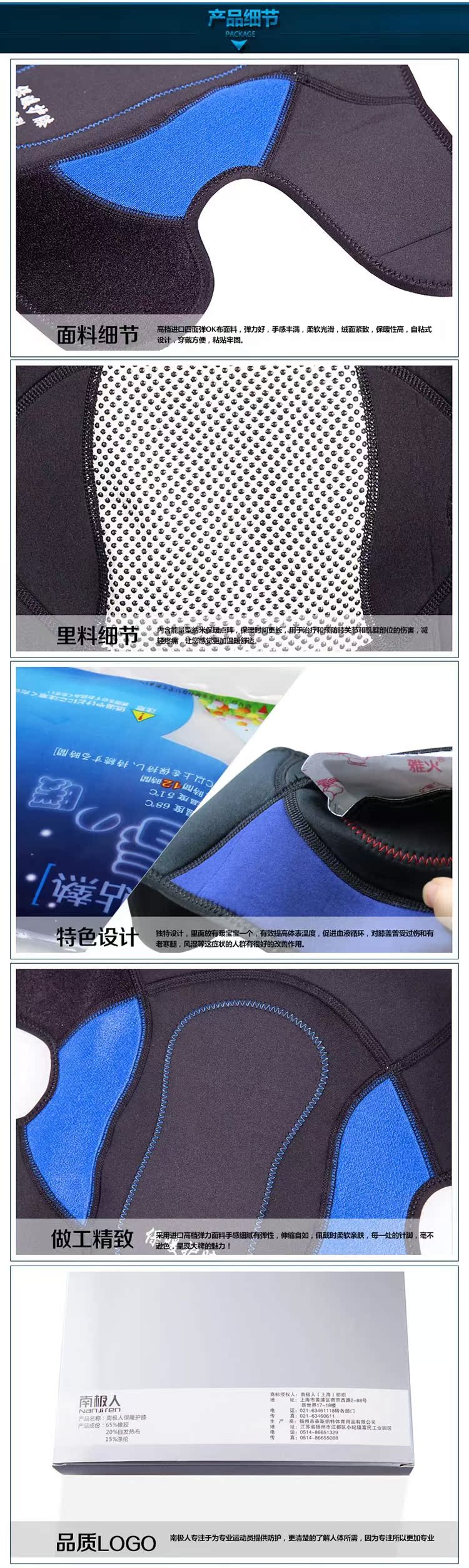 Protection sport - Ref 583358 Image 7