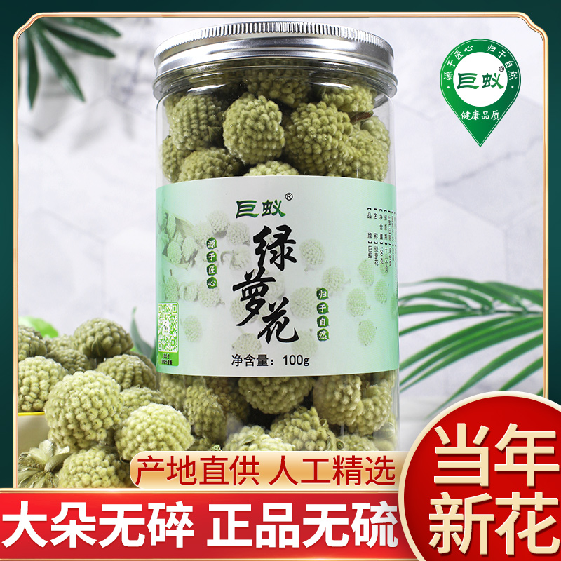 Gold Gehua Tibet Gold Gehua Tea Large Green Luohua Xue Lihua No Broken Flowers Non-Superior Wild Flower Fragrance