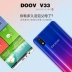 Chính hãng DooV / Duowei V33 toàn màn hình điện thoại di động thông minh Unicom 4G điện thoại lớn chữ lớn màn hình lớn sinh viên giá máy cũ chờ dài 5G phiên bản viễn thông siêu mỏng chờ kép thẻ kép - Điện thoại di động