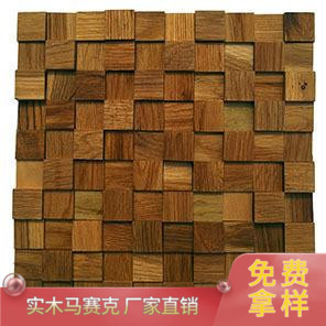 Oak Wood High And Low Solid Wood Mosaic Background Wall Art High And Low Rugged Texture Log Manufacturer MFZ-S031