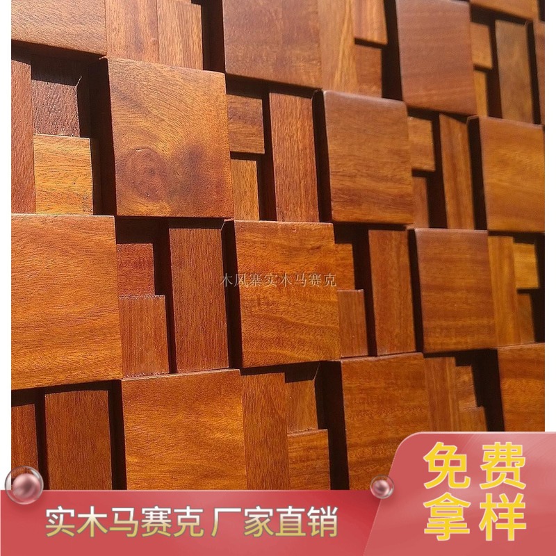 New Products Wood Wind Zhai Interior Wall Red Mosaic Invisible Door Wall TV Background Wall Log Solid Furnishing Material