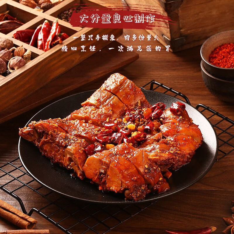 巴山手撕兔：四川麻辣味小吃，让你欲罢不能的美味享受！️