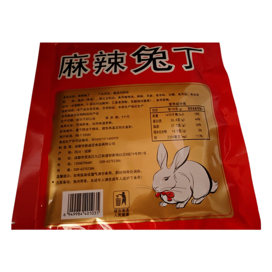 Conejo picante estofado cortado en cubitos 158g * 3 bolsas especialidad de Sichuan bocadillos de cecina de conejo frío snacks salsa de pimienta de ratán conejo perfumado cortado en cubitos