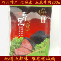 2 bags of old city South Wuding black beef slices 200g spicy spiced secret sauce marinated black beef jerky snacks