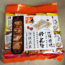 3 bags of Chongqing specialty Jiangjin oil crispy orange Township rice candy 600g rice flower crisp 30gx20 fruity rice candy