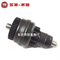 Suitable for Wuyang Honda WH100T-H-F-G Little Princess Joy SCR starter motor gear motor head
