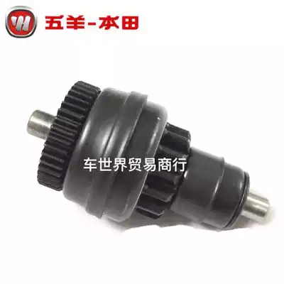 Applicable to Wuyang Honda WH100T-H-F-G little Princess joy SCR starter motor gear motor head