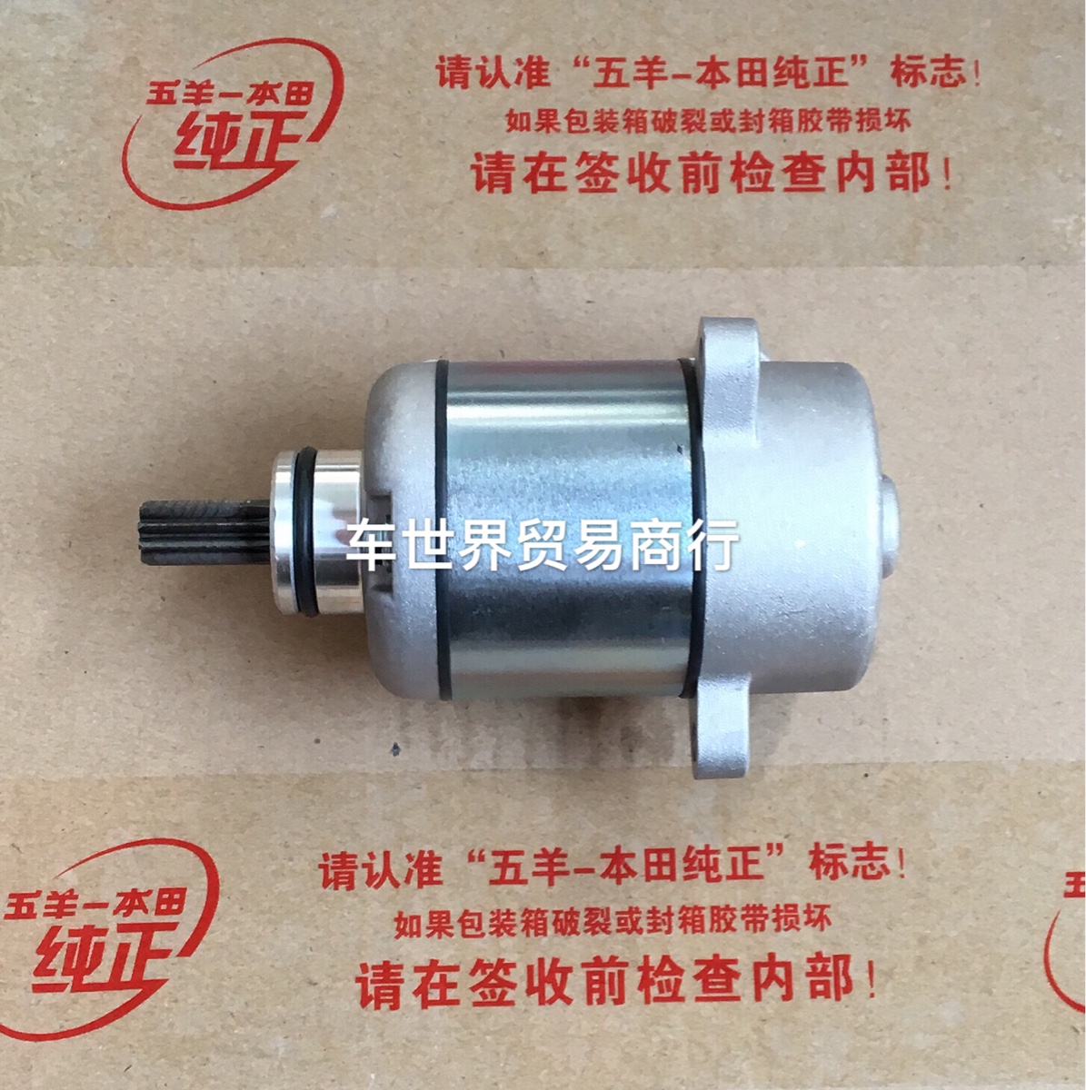 Suitable for Wuyang Honda bend beam locomotive WH125-6 Fengying WY125-S WH125-13 Kaiying 125 start motor