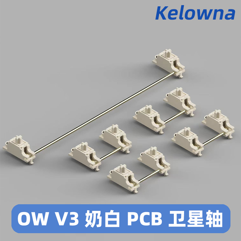 Owlab Satellite Axis Ow V3 Pcb Screw Satellite Axis Pom Material Milky White Customized Mechanical Keyboard
