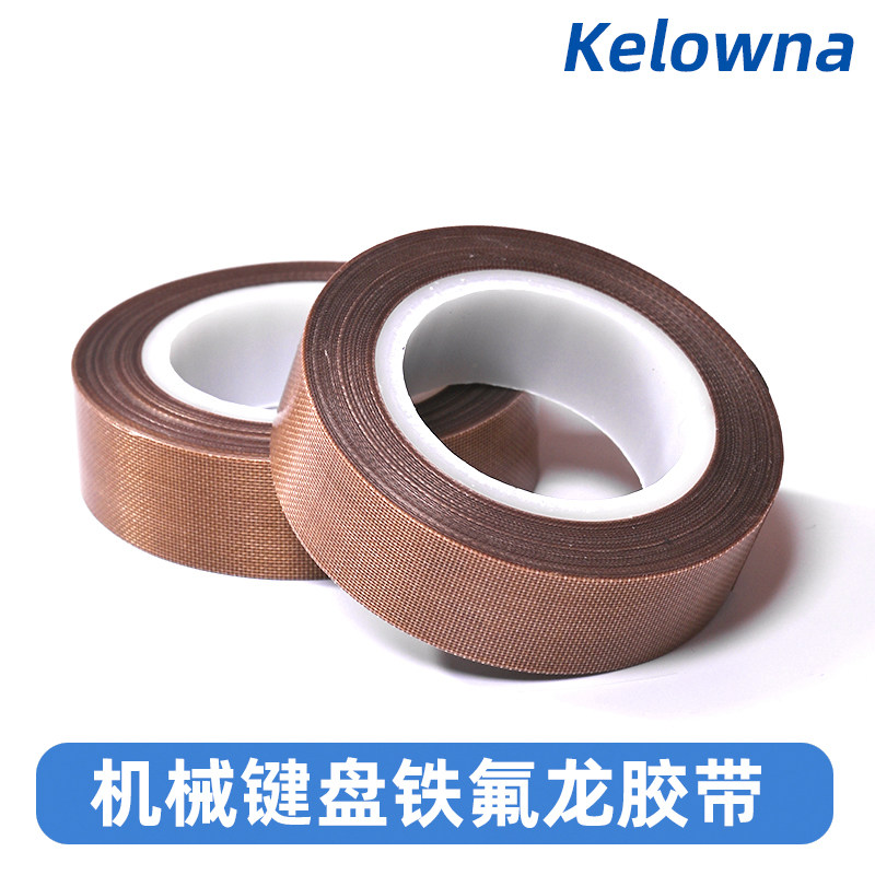 Mechanical keyboard tutoring of large key satellite axle customized keyboard Teflon high temperature insulation Teflon tape