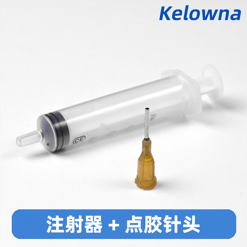 机械键盘润滑注射器搭配点胶针头 康泰品牌润轴上油