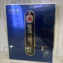 Constant temperature does not stick to the scalp clean water black hair natural black Tujia old man