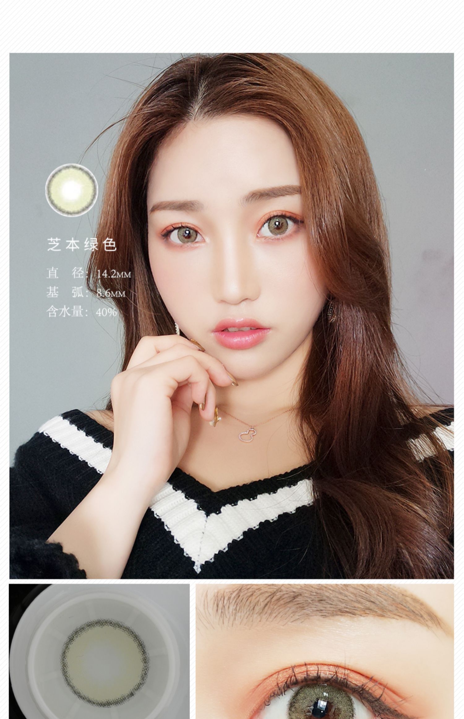 Aile Le Li Wumei nữ năm ném đường kính nhỏ châu Âu và Mỹ hỗn hợp Chiba xanh sơn kính áp tròng cận thị - Kính đeo mắt kính kính cận