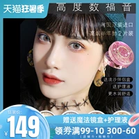 Colorbaby Hitomi Hitoma Hater -Year бросить серого песка коричневый искренний подлинный 1200 -й рост официальный сайт Южная Корея